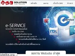 Sites similar to naxsolution.com
