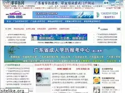Sites similar to naxueli.com