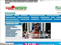 Sites similar to naya-alo.com