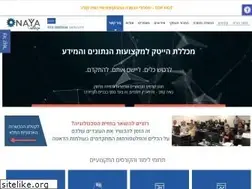 Sites similar to naya-college.co.il