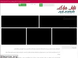 Sites similar to nayabmarket.com