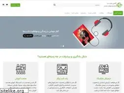 Sites similar to nayabnet.ir
