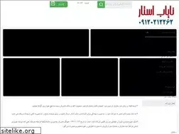 Sites similar to nayabstar.com