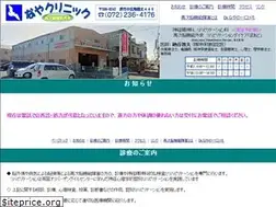 Sites similar to nayaclinic.com