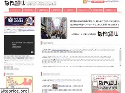 Sites similar to nayadori.com