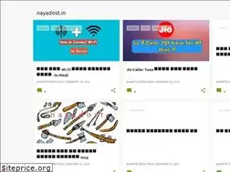 Sites similar to nayadost.in
