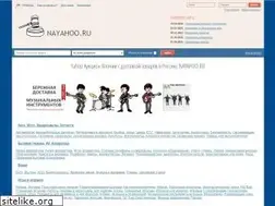 Sites similar to nayahoo.ru