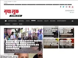 Sites similar to nayalook.com