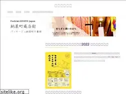 Sites similar to nayamachi.or.jp