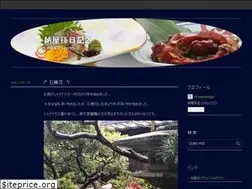 Sites similar to nayamago.hatenablog.com