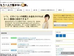 Sites similar to nayamanai-syukyaku.com