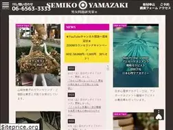 Sites similar to nayami-no.jp