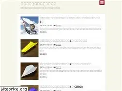 Sites similar to nayami0425.com