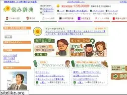 Sites similar to nayamijiten.com