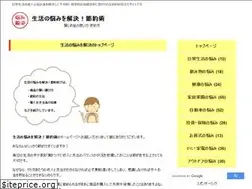 Sites similar to nayamiokaiketu.com