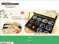 Sites similar to nayamisoudan.jp