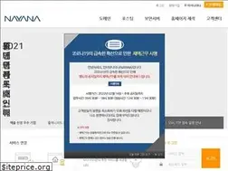 Sites similar to nayana.com