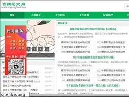 Sites similar to nayangfood.com