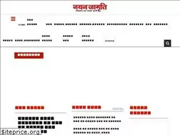 Sites similar to nayanjagriti.com