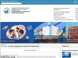 Sites similar to nayanova.edu