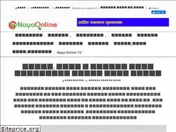 Sites similar to nayaonline.com
