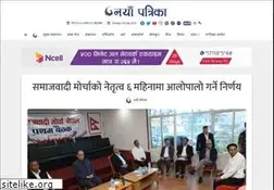 Sites similar to nayapatrika.com
