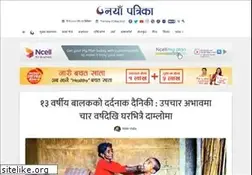 Sites similar to nayapatrikadaily.com