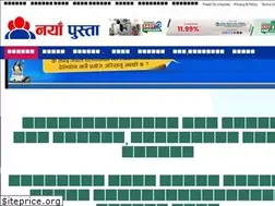 Sites similar to nayapusta.com