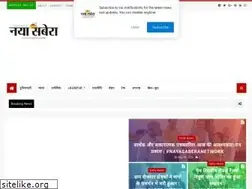 Sites similar to nayasabera.com
