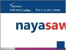 Sites similar to nayasawal.com