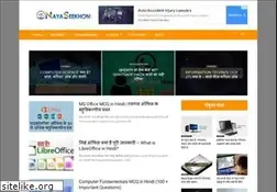 Sites similar to nayaseekhon.com