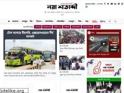 Sites similar to nayashatabdi.com
