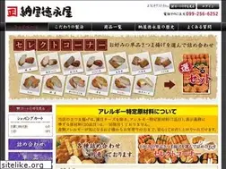 Sites similar to nayatokunagaya.com