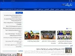 Sites similar to nayband.ir