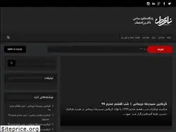 Sites similar to naydel.ir