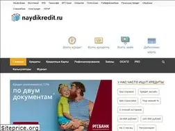 Sites similar to naydikredit.ru