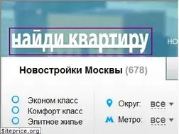 Sites similar to naydikvartiru.ru