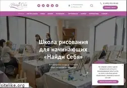 Sites similar to naydisebya.ru