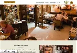 Sites similar to nayeb.com