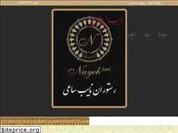 Sites similar to nayebsaei.com