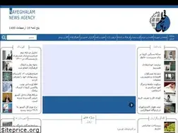 Sites similar to nayeghalam.ir