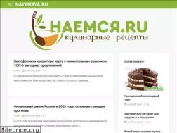 Sites similar to nayemsya.ru