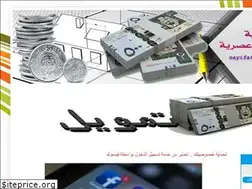 Sites similar to nayifat.blogspot.com