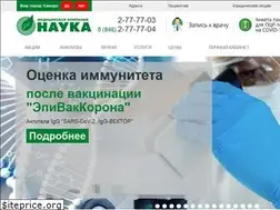 Sites similar to naykalab.ru