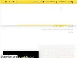 Sites similar to naylonbaran.com