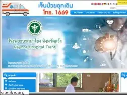 Sites similar to nayonghospital.com