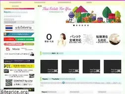 Sites similar to nayoo.asia