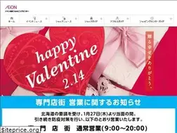 Sites similar to nayoro-sc.com