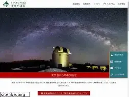 Sites similar to nayoro-star.jp