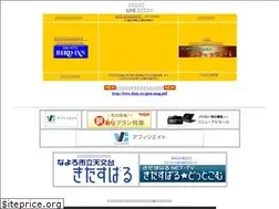 Sites similar to nayoro.com